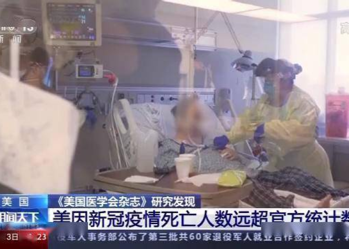 新冠肺炎疫情死了总共多少人（新冠疫情死了多少了）