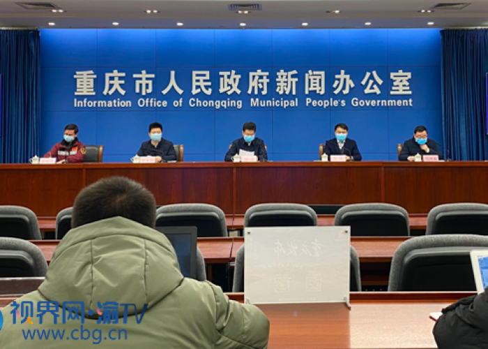 重庆疫情发生原因是什么（重庆疫情爆发原因）