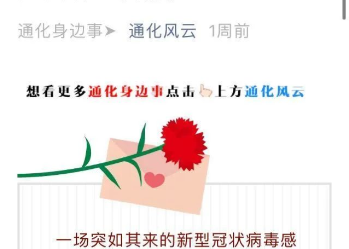 疫情是什么引起（疫情由什么引起）
