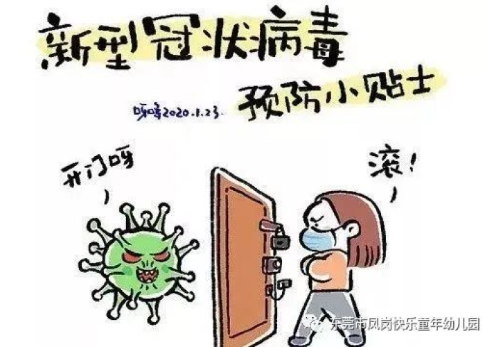 疫情是什么引起（疫情由什么引起）