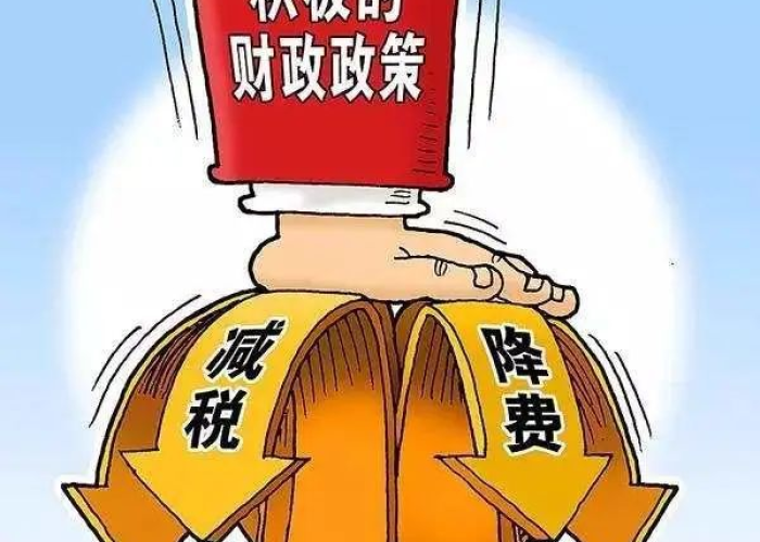 疫情期间六税两费优惠政策（疫情期间六税两费优惠政策文件）