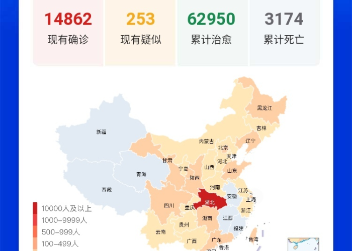 丁香园实时疫情图（丁香园疫情实时动态图）