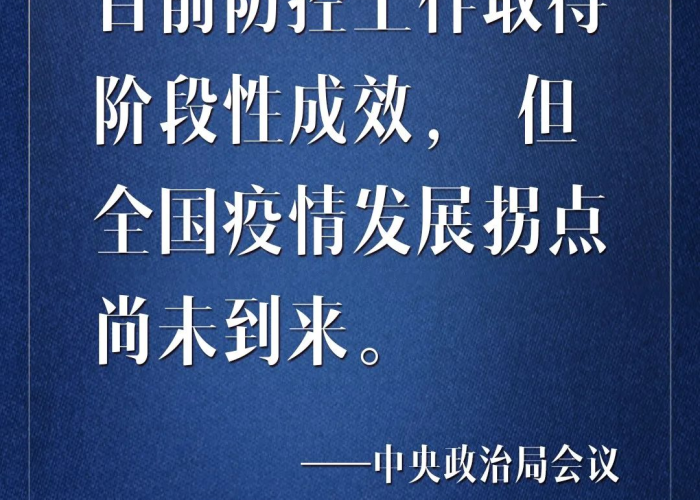 疫情仿佛没来过一样的说说（疫情仿佛没来过一样的说说句子）