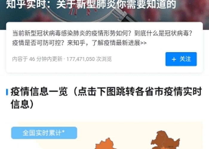 百度新型冠状疫情最新（百度新冠肺炎最新消息）