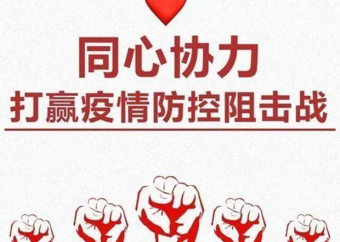 疫情期间推荐的东西（疫情期间推荐的东西是什么）