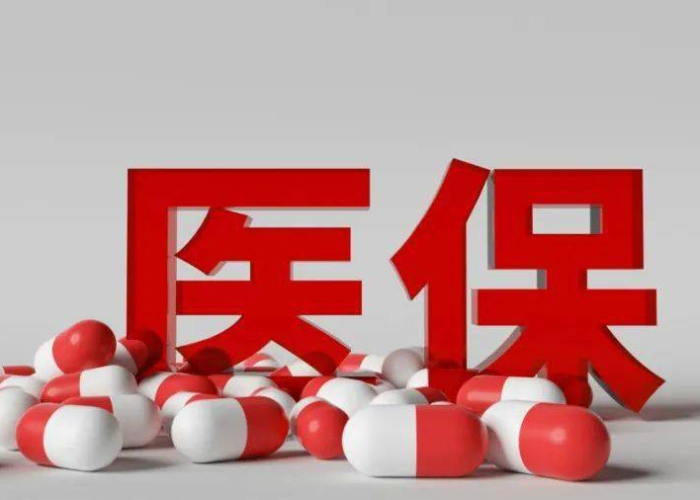 疫情三年国家管了什么（疫情三年国家管了什么政策）
