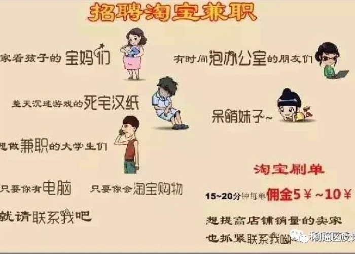 疫情期间干什么最挣钱（疫情期间干什么最挣钱呢）