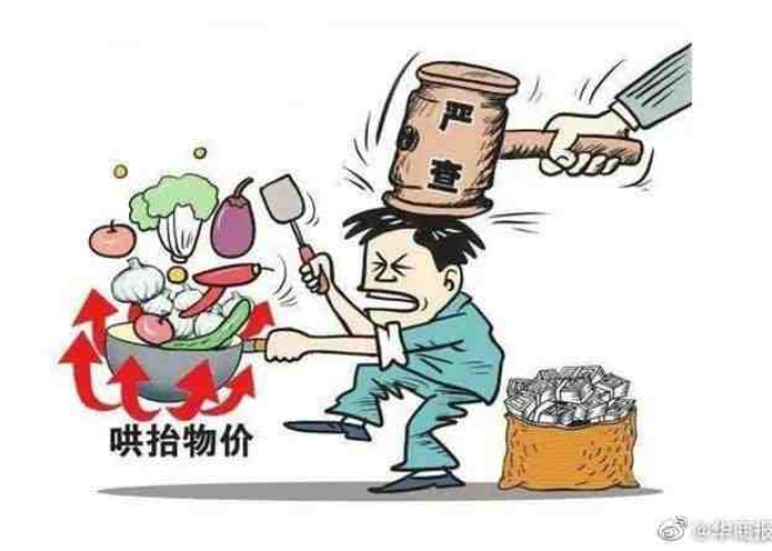 疫情期间干什么最挣钱（疫情期间干什么最挣钱呢）