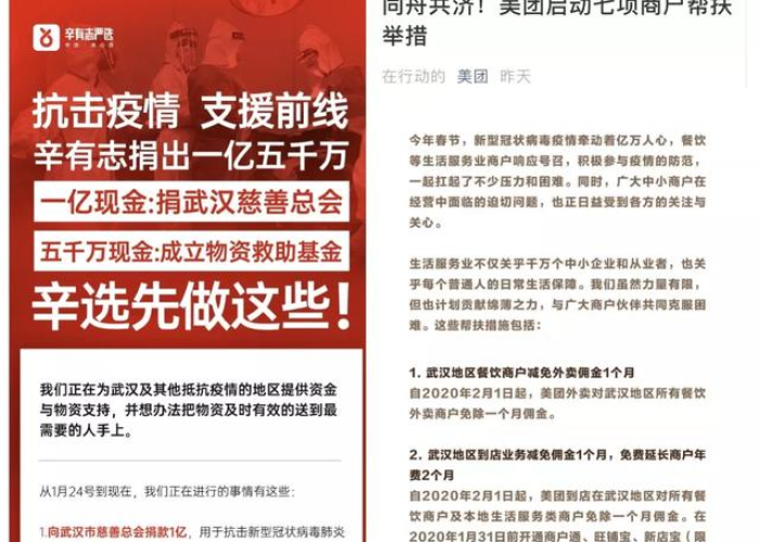 疫情期间干什么最挣钱（疫情期间干什么最挣钱呢）