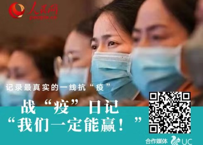 疫情宣布结束的那一刻作文（疫情宣布结束的那一刻作文怎么写）