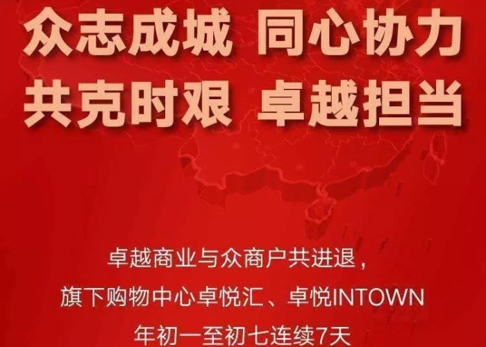 疫情过后税务的减免政策（疫情过后税收政策）