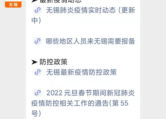 广州疫情最新分析（广州疫情最新动态实时更新）