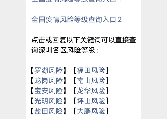 广州疫情最新分析（广州疫情最新动态实时更新）
