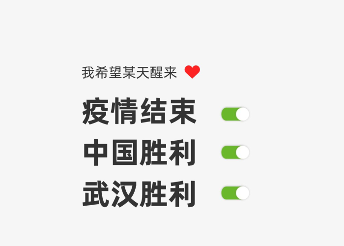 疫情结束唯美图片（疫情结束唯美图片高清）