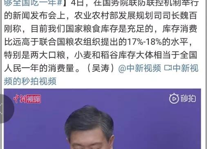 疫情是怎么来的听完你就知道了（疫情是怎么来的听完你就知道了呢）