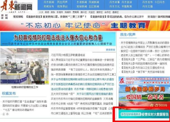 疫情最新报道实时新增（疫情最新报道数据）