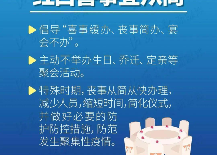 疫情突然到来（疫情来的突然的说说）