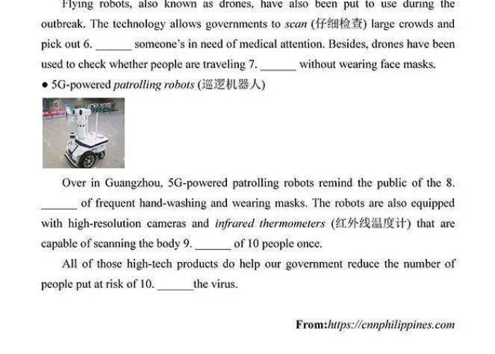 疫情英文单词（疫情 英文表达）