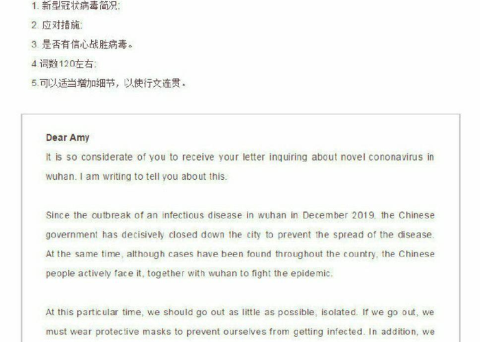 疫情英文单词（疫情 英文表达）