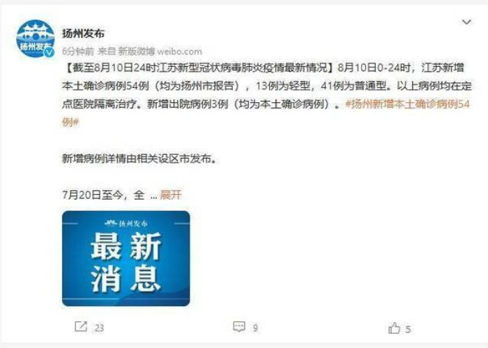 疫情什么时候才能恢复正常上班（疫情什么时候能解除,什么时候能上班）