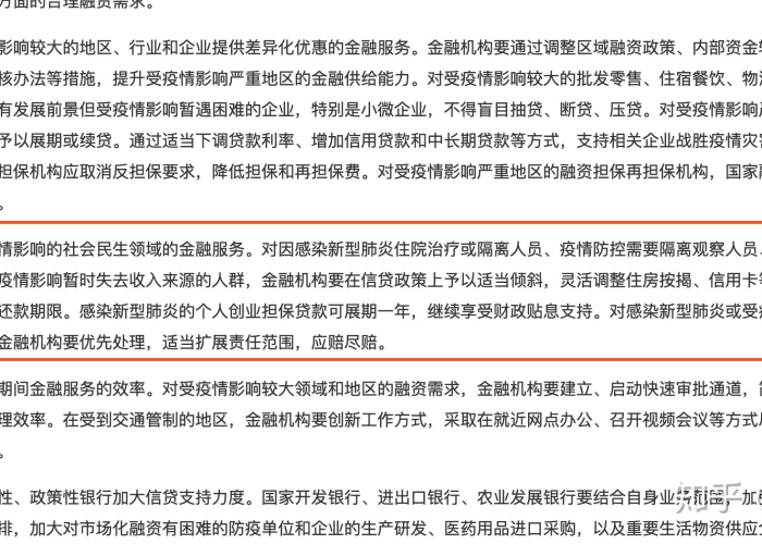疫情什么时候才能恢复正常上班（疫情什么时候能解除,什么时候能上班）