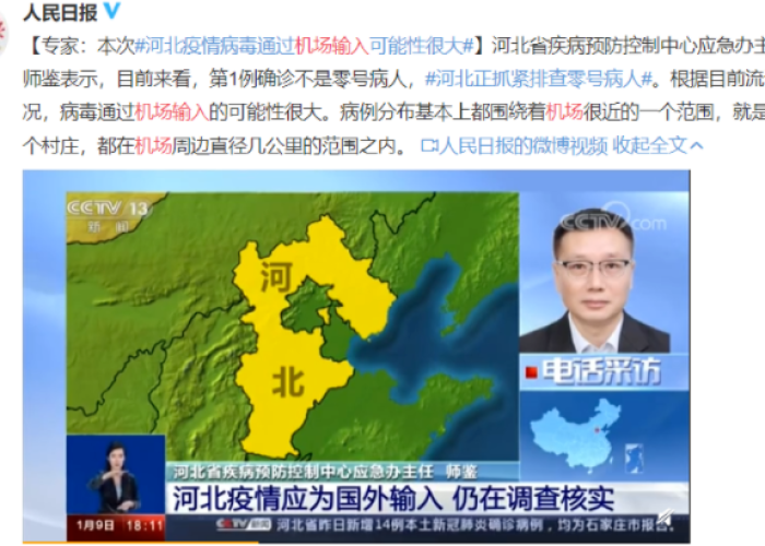 疫情大爆发是哪年（疫情大爆发是哪一年）
