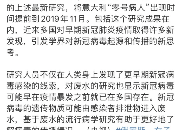 新冠疫情始末时间表（新冠疫情的时间表）