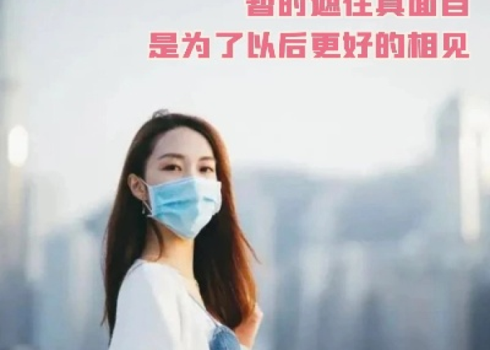 抖音里的疫情（抖音能出现疫情两个字吗）