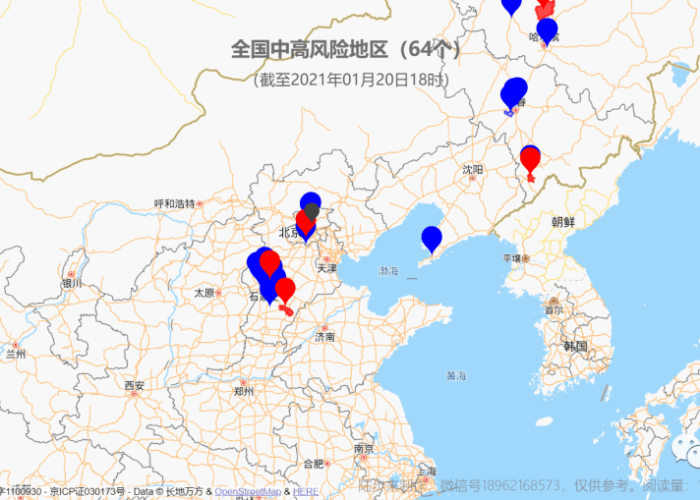 全国新冠肺炎疫情实时地图（全国新冠疫情地图最新）