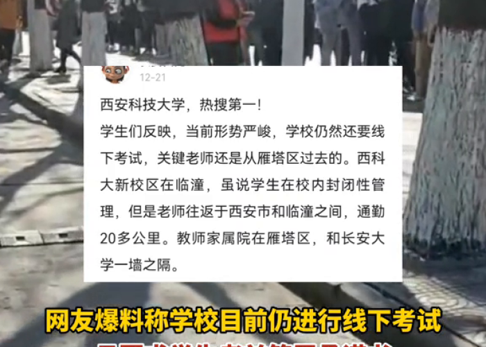 西安疫情现状及原因（西安疫情严峻）