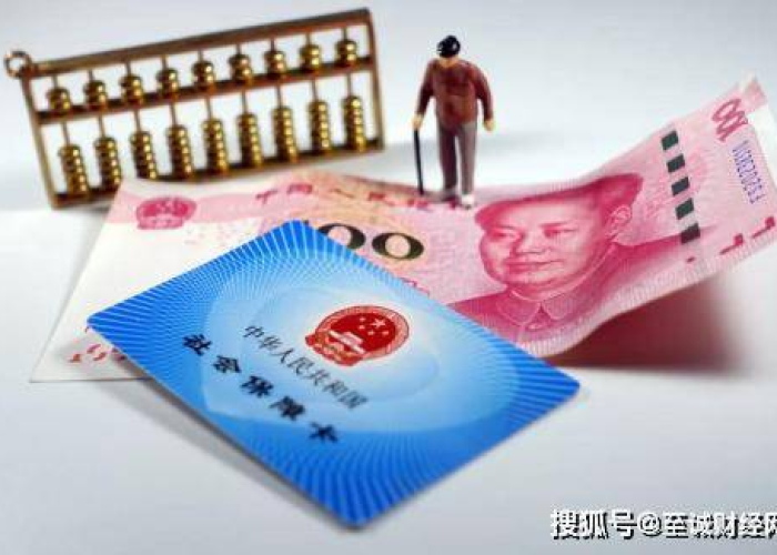 疫情社保补贴到什么时候结束（2020年疫情社保补贴到几月）