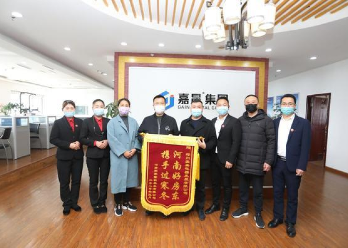 疫情期间房租减免政策申请（关于疫情期间减免房租费的申请）