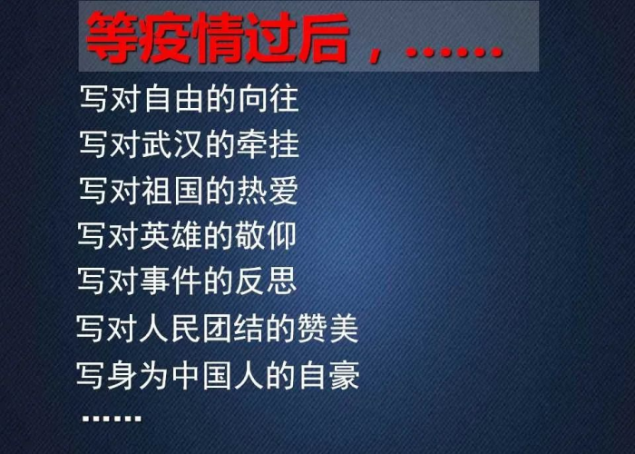 疫情什么时候彻底结束歌（疫情什么时候结束玄学）