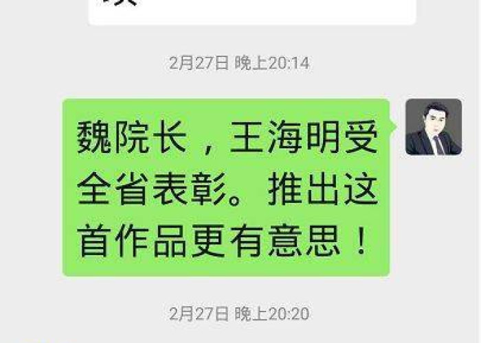 疫情期间在岗位上的人（疫情期间在岗位上的人怎么称呼）