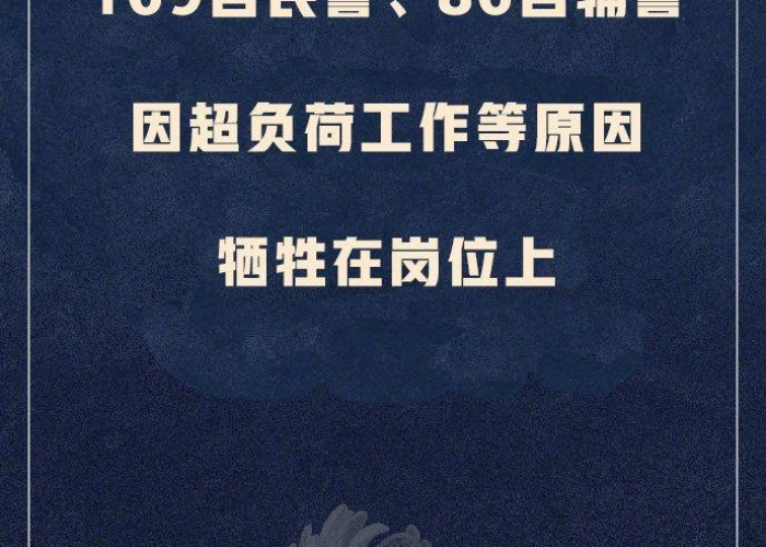 疫情期间在岗位上的人（疫情期间在岗位上的人怎么称呼）