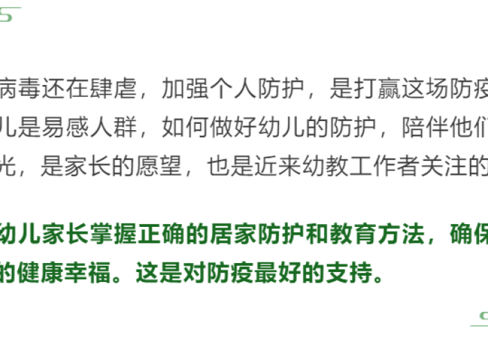 新冠疫情文言文儿童配音（新型冠状病毒疫情文言文）