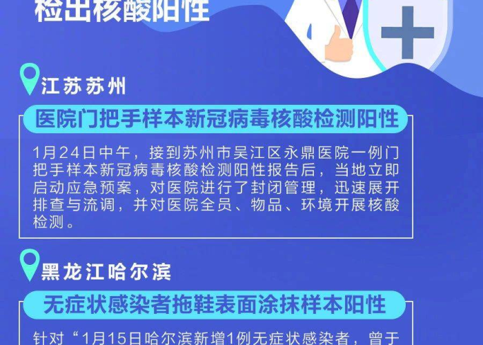 疫情热点话题榜（疫情热点话题总结）
