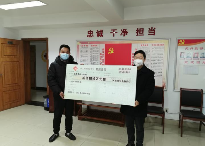 新冠状病毒疫情实时最新浙江省（新冠状病毒疫情实时最新浙江省消息）