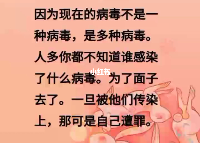 疫情不被人知的事情是什么（疫情不被人知的事情是什么意思）