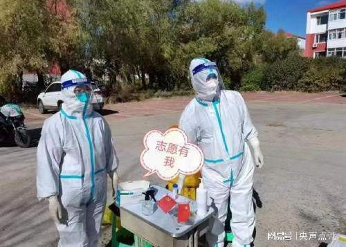 疫情中温暖的事（疫情中的暖心事）