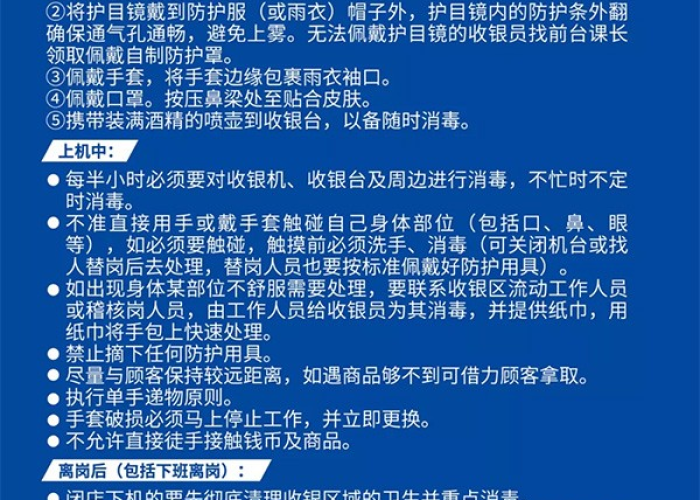 疫情封城是几号（疫情封城是什么时间）