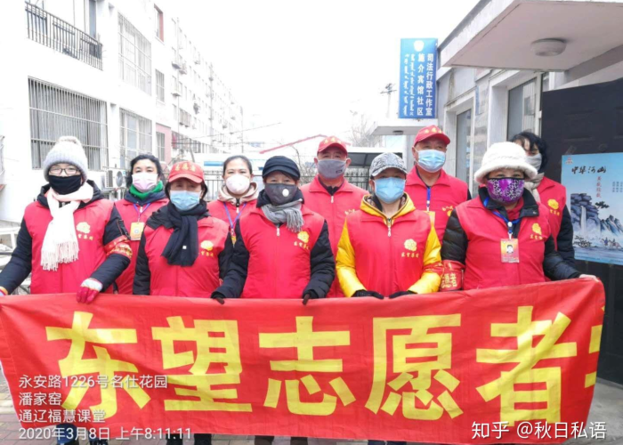 说实话的许小仙志愿者疫情防控的简单介绍