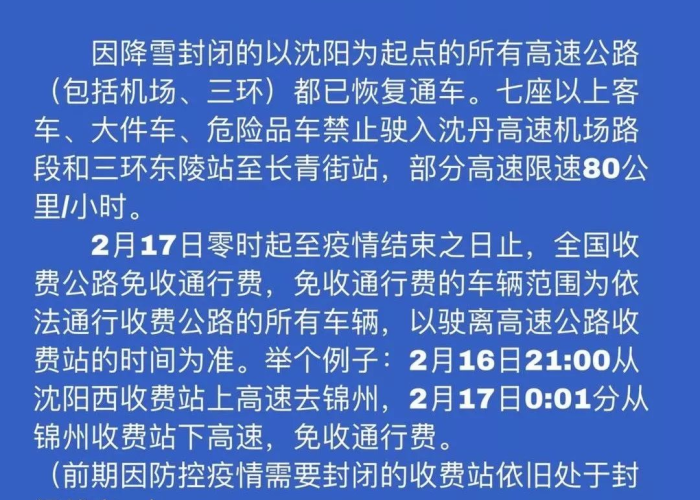疫情何时止（疫情何吋才能结束）
