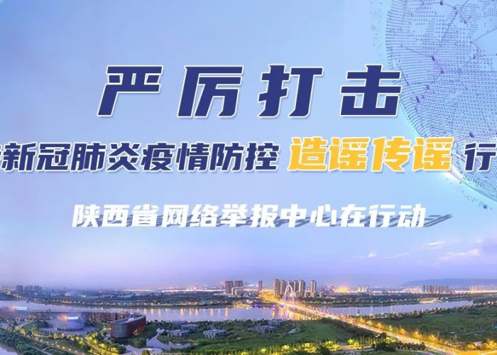 新冠疫情最新消息封城多久了（新冠肺炎封城消息）