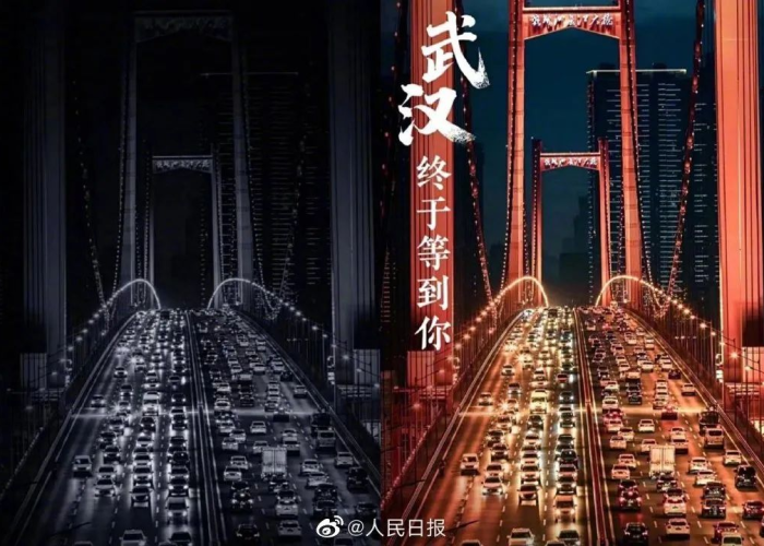武汉疫情抖音百科（武汉疫情的）