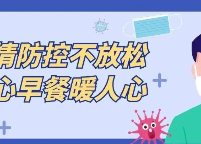 关于疫情温暖人心的文案（疫情温暖文字）