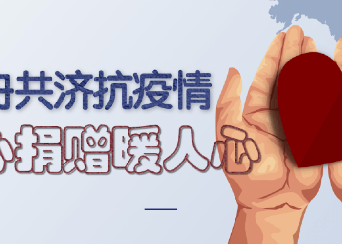 关于疫情温暖人心的文案（疫情温暖文字）