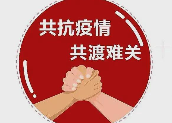 新冠疫情放开的时间（中国疫情防控什么时候放开）