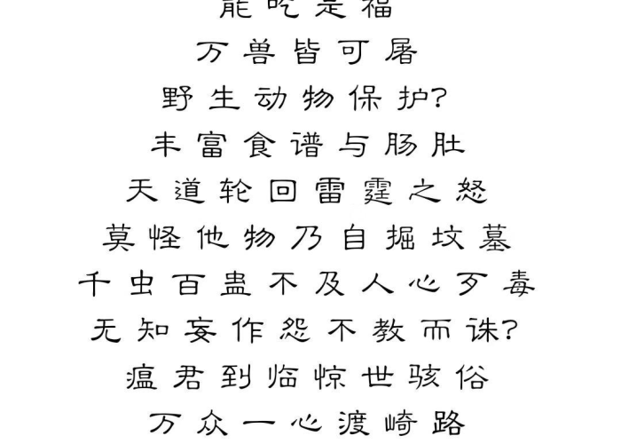 疫情解封短句（疫情解封短语）