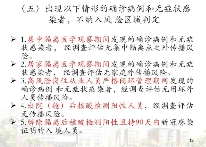 新冠疫情的官方名字英文（新型冠状病毒疫情英文名）